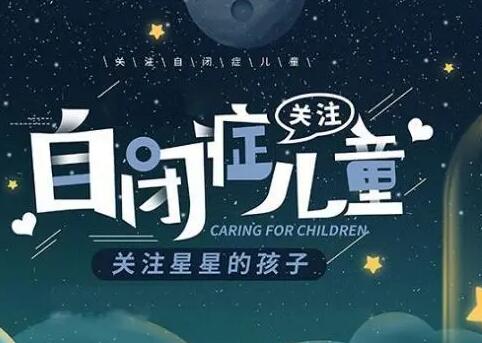 提升昆山自闭症儿童的记忆力：一份全面指南